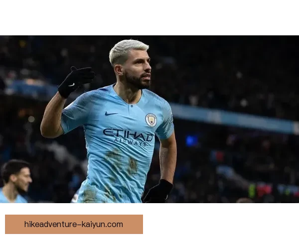 阿圭罗职业生涯进球数据持续提升，英超历史射手榜排名稳固